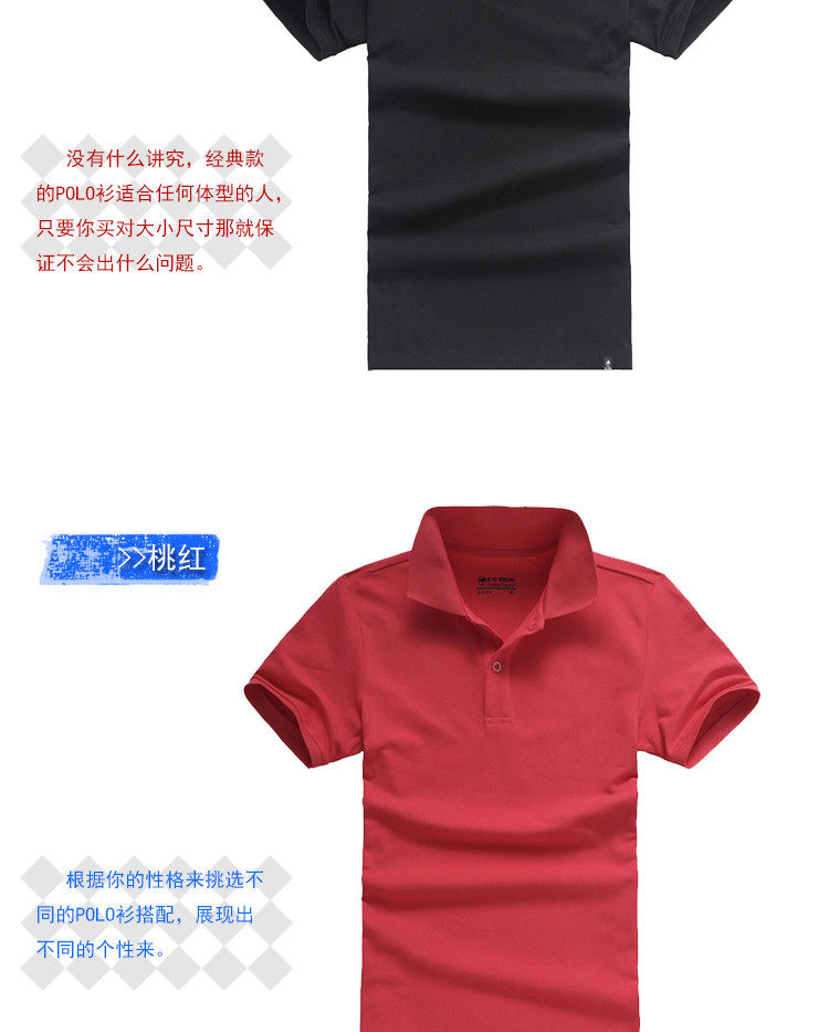 Polo sport homme - Ref 556838 Image 24
