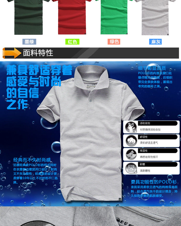 Polo sport homme - Ref 556838 Image 13