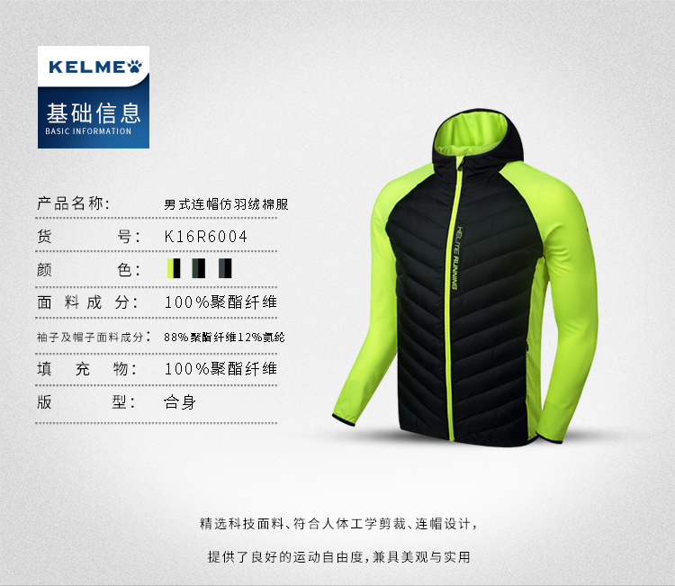 Chính hãng KELME Kalmei mới thể thao giản dị bông áo khoác nam chạy áo khoác khâu trùm đầu bông phù hợp với áo phao nữ dáng dài 2020