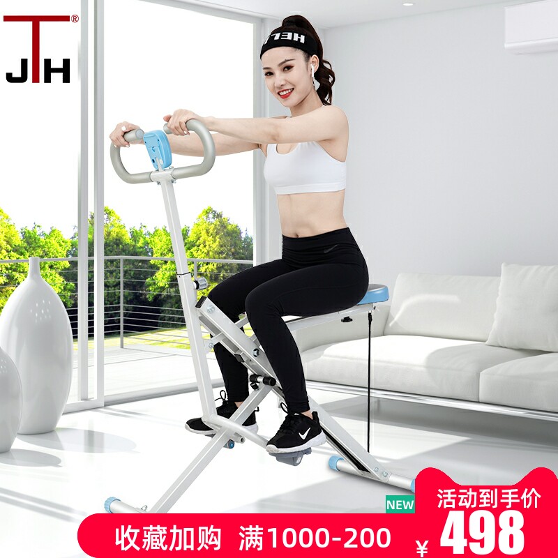 Korea JTH Horse Riding Machine Home Multifunctional Rehabilitation Bodybuilding Aerobics Fitness Equipment Riding Machine Trainer