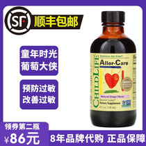 American chilllifes childhood photosensitizer Good grapes Grand-Man Prevention improves allergy physique