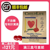 American Chilllife Childhood Time Eye Care Small Pudding Lutein Child Teen Baby Protection Vision