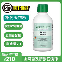 American Chilllife Childhood Time Calcium Magnesium Zinc Wonderful Infant Fluid Calcium Child K2 Vitamin VD3 New