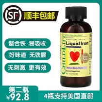 American Chilllife Childhood Time Iron Dose Infant Liquid Supplements Iron Anemia Little Steelman 118ml