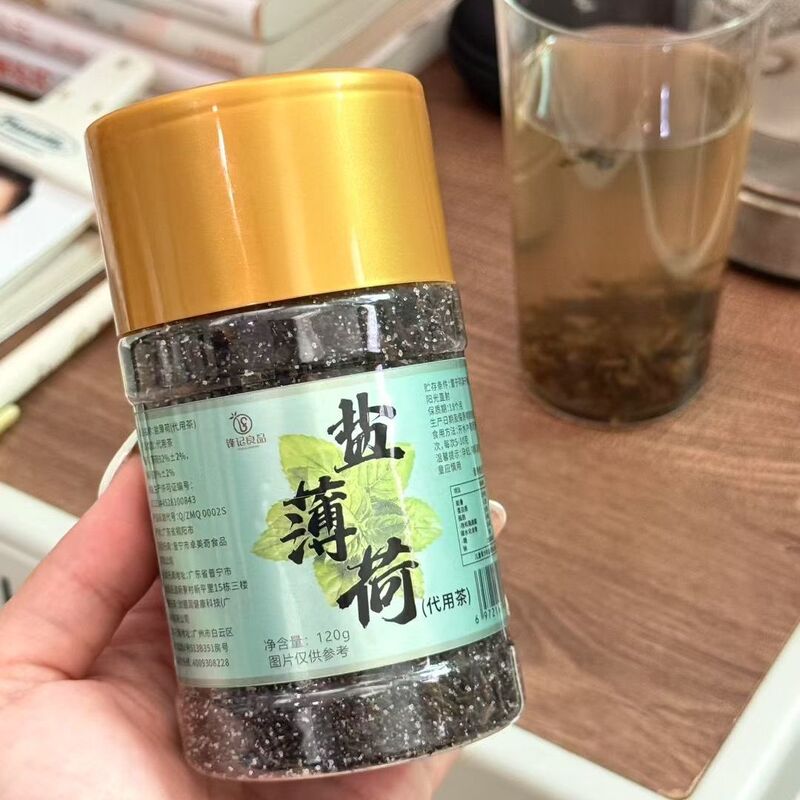 Chaoshan Specialty Salt Mint 120g Hand-Pickled Salty Mint Tea Soothes the Throat and Boils to Relieve Greasiness and Cool the Fire in the Jar