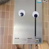 Украшение дома Da Meng Eye Pearl U.S. Wiggle Eyes Shake Your Life Fun Holrigerator Wall Sticker