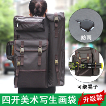 4 open sketching painting bag Art art examination painter special rainproof multi-function A2 drawing board bag shoulder painting bag brown