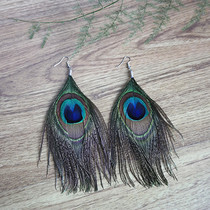 Natural peacock feather earrings fashion characteristics jewelry National style personality earrings original exaggerated special earrings