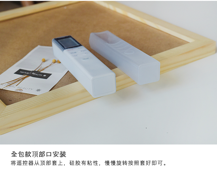 Điều hòa mới của Hoa Kỳ điều khiển từ xa vỏ bảo vệ RN08A / BG bảo vệ điều khiển từ xa silicone tay áo chống bụi và chống thấm nước - Bảo vệ bụi áo bọc máy giặt