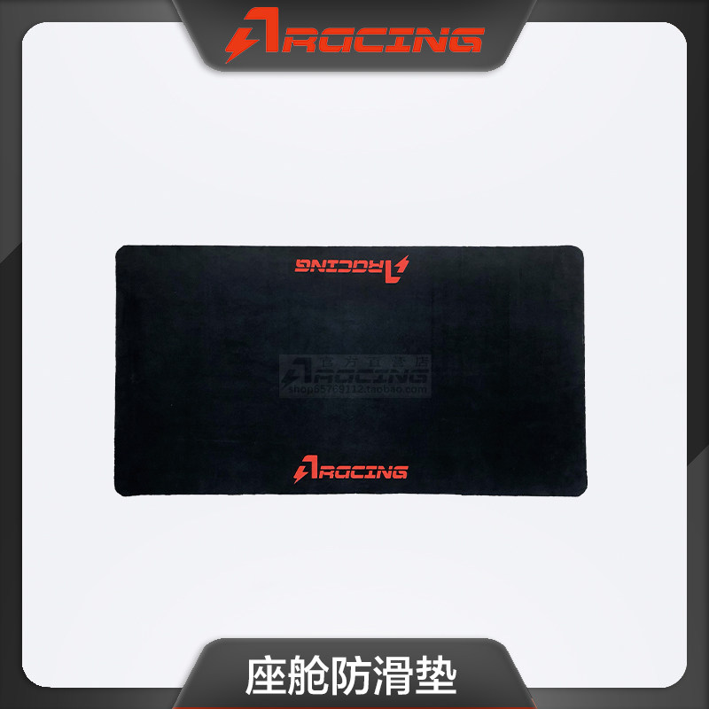 AZRACING SV SF Tumaste Simulator Racing Wheel Bracket Floor Mat Foot Pad Protective Pad