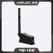 SIMAGIC Speedmagic TB-1 Handbrake Dual Mode Switching Pressure Sensitive Conduction Racing Simulator Pull Drift Handbrake