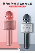 Childrens wireless microphone mobile phone audio one eloquence baby singing microphone toy K song Bluetooth home