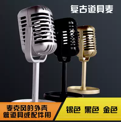 Retro microphone props Plastic microphone fake singing simulation model shooting rehearsal program theme interior and exterior photography