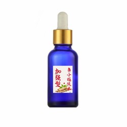 Herbal Nose Columella Extension Essence ສະບັບປັບປຸງ