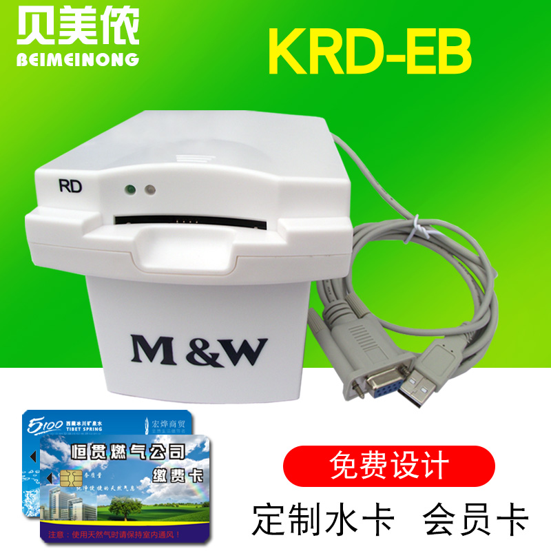 Minghua RD-EB Australian Han Chinese IC Reader KRD-EB Contact-type IC Card URD-R310 Card Reader SRD-U100