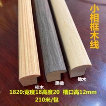 Small line of plate wood line 1820 oak solid wood line frame of small line shadow building 210 m