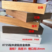 0735 Wood veneer aluminum alloy line oil painting creative wrapping material crystal porcelain painting photo frame photo frame metal drawing