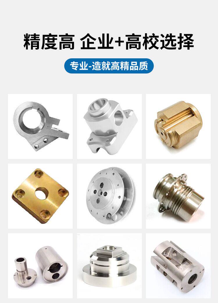 cnc加工/铣床 五金配件铝合金cnc电脑锣数控加工 黄铜不锈钢零件车铣覆合加工