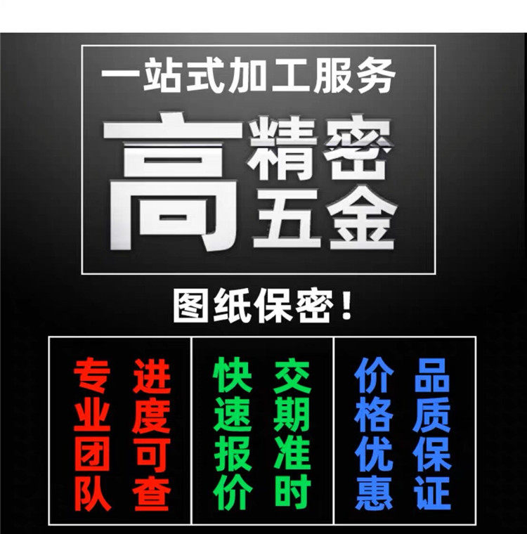 cnc加工/铣床 五金配件铝合金cnc电脑锣数控加工 黄铜不锈钢零件车铣覆合加工