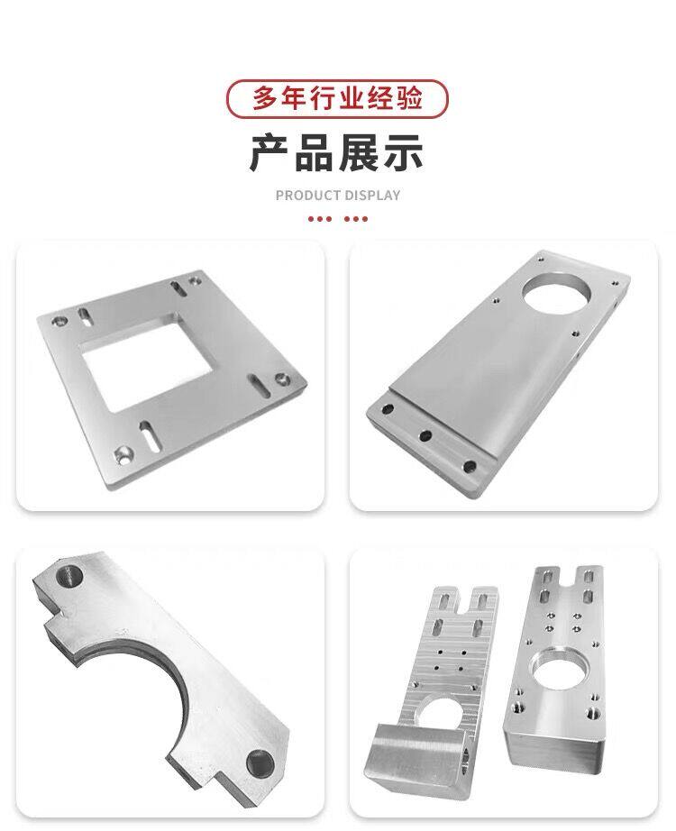 cnc加工/铣床 五金配件铝合金cnc电脑锣数控加工 黄铜不锈钢零件车铣覆合加工