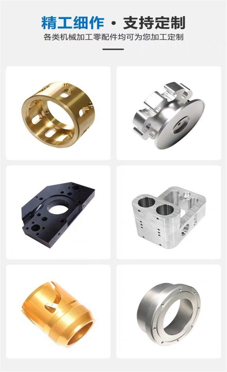 cnc加工/铣床 五金配件铝合金cnc电脑锣数控加工 黄铜不锈钢零件车铣覆合加工