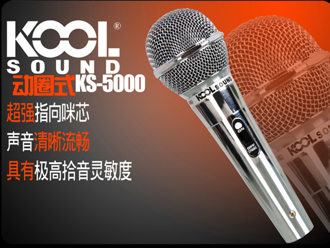 Distribution 10 meters KOL SOUND KS-5000 MOVING CIRCLE MICROPHONE KTV MICROPHONE KARAOKE HOME DVD