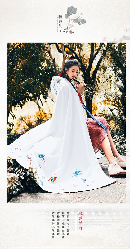 辰 [] Hanfu Princess White Butterfly Long Cape 2018 Áo khoác và áo choàng thêu gió mùa đông - Accentuated eo áo