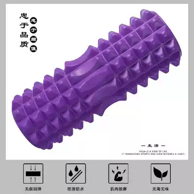 Household Hollow foam shaft yoga column beginner Langya roller muscle relaxation massage waist back stretch thin leg device