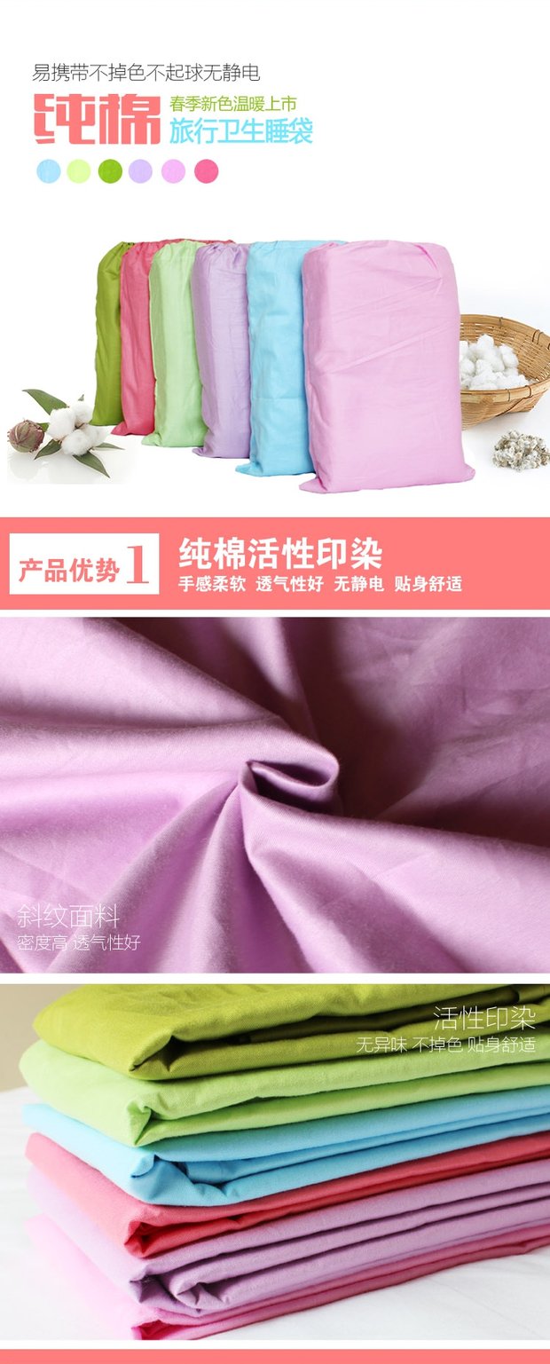Bông du lịch xách tay khách sạn nhiệm vụ khách sạn túi ngủ lót ngoài trời kinh doanh ngủ phân vùng vệ sinh tấm bẩn - Túi ngủ túi ngủ văn phòng tiki