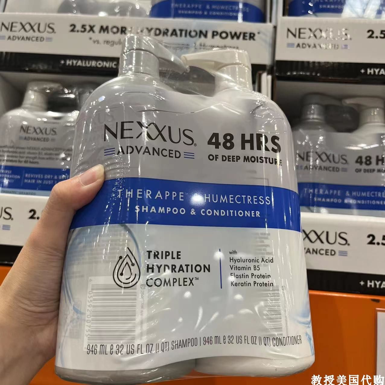 🔥美国代购爆火洗护！NEXXUS鱼子酱洗发水护发素套组测评💥头发喝饱胶原蛋白是种什么体验？_洗发水_淘宝美妆网