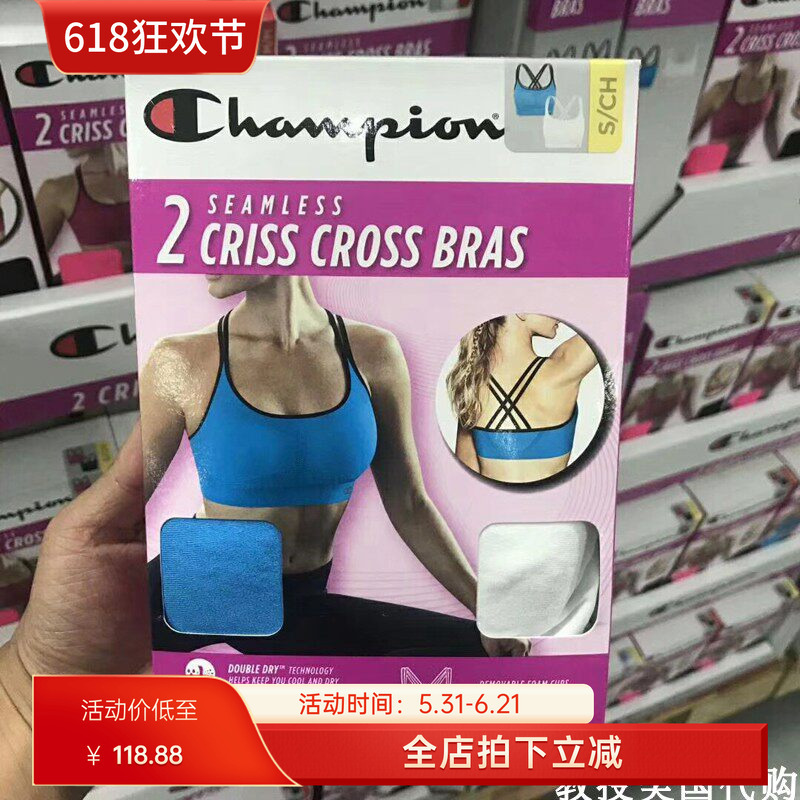 Champion Women's Professional Bra Comfortable Breathable Underwear 2-Piece Sports Vest in Stock