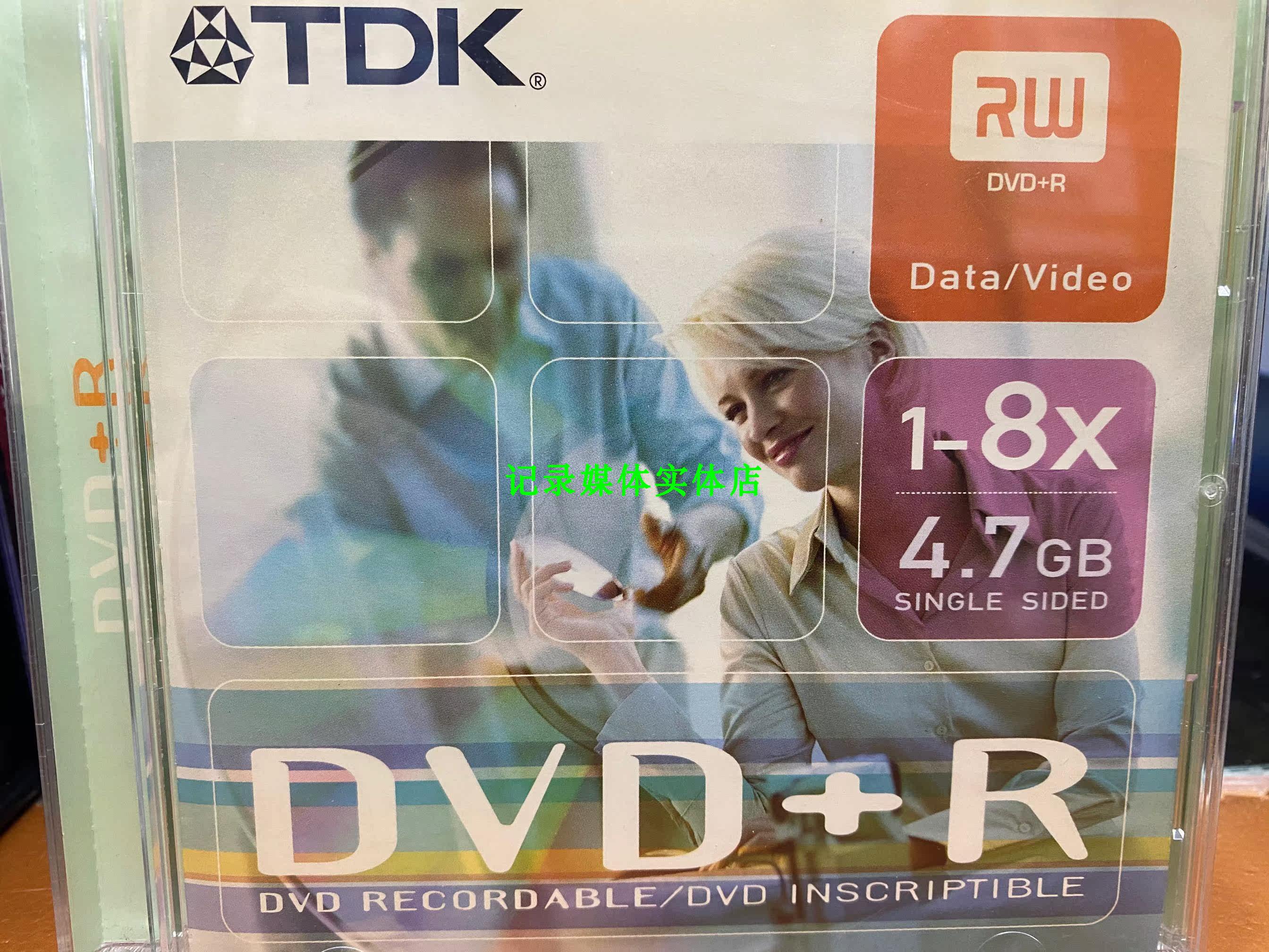 TDK dvd+r blank burning disc 8x burning disc 4.7GB disc single disc 1 piece 12 yuan Taiwan production