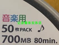 HI-DISC blank burning disc CD-R disc 1-32 times the speed of the disc printable burning disc 1 piece 3 80 yuan