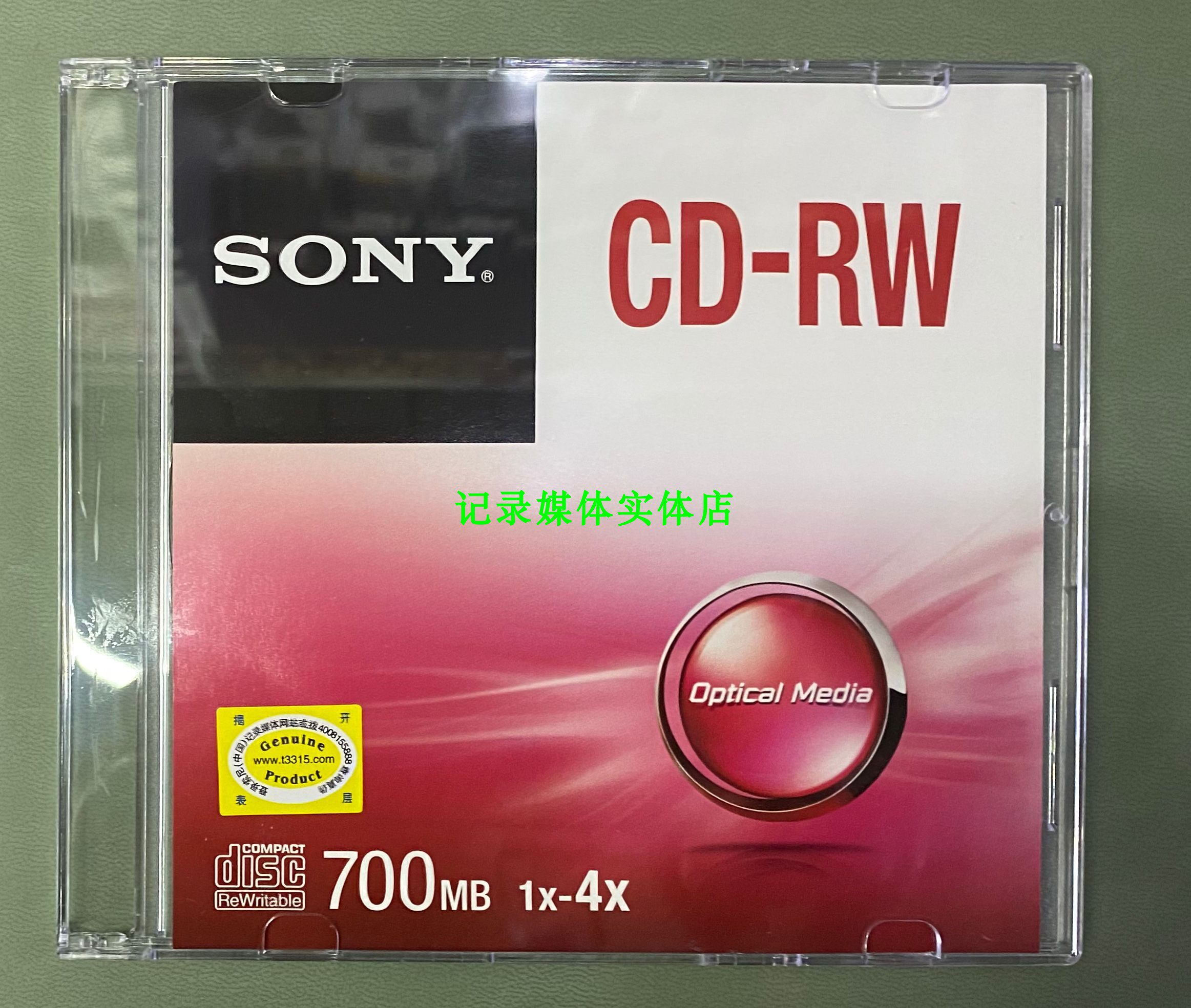 Sony sony cd-r can erase and write blank burning disc 4x music disc single disc 1 piece 16 yuan Taiwan production