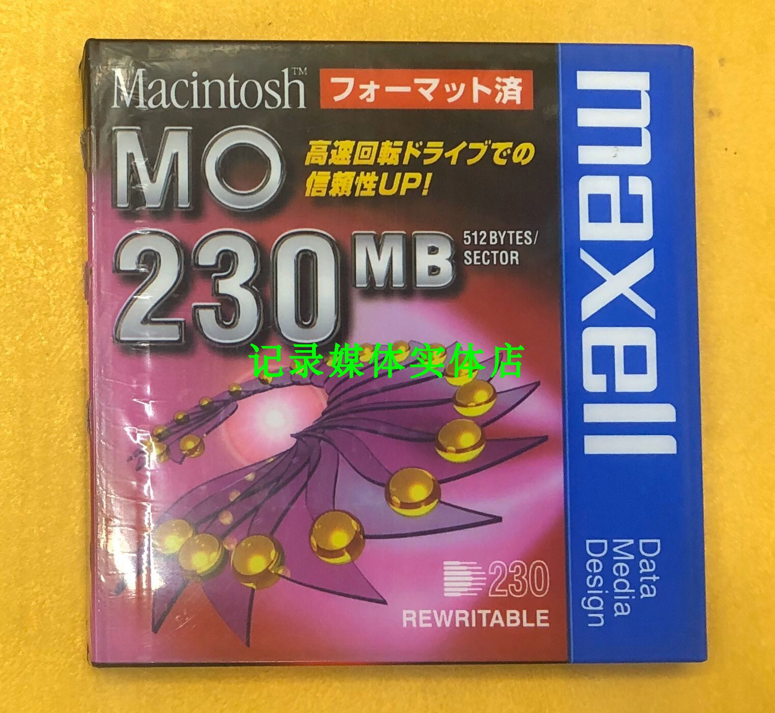 Japan origin Maxell MO230MB 3.5 inch blank magnetic disc 230MB disk storage floppy disk