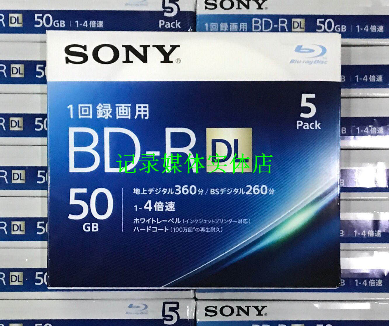 sony Sony Blu-ray printable bd-r 50G Blu-ray blank burning disc single disc bd-r disc
