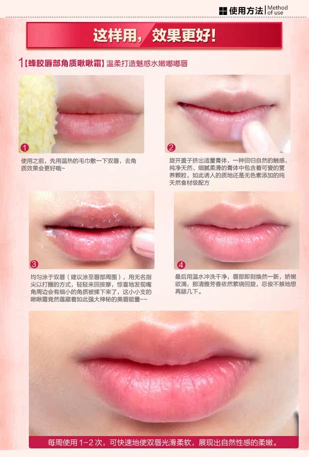 Gel tẩy tế bào chết môi lồi TUTU chính hãng Tẩy tế bào chết nhẹ nhàng để loại bỏ môi son dưỡng mac