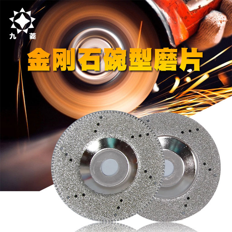 Jiuling diamond bowl-shaped grinding disc ceramic marble grinding plate bowl-shaped marble slice concrete angle grinder grinding disc