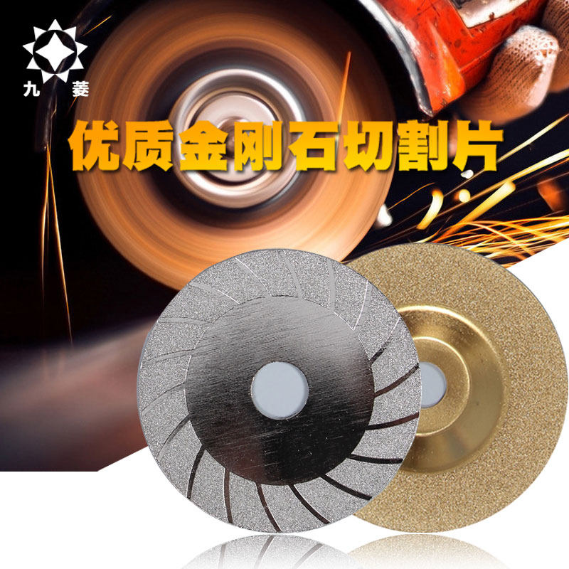 Nine-rhombus plated diamond glass stone grinding sheet diamond sand ceramic jade cut grinding sheet polished polished