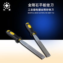 Jiuling electroplated gold steel stone file electroplated emery plastic file 120 mesh flat file Jade jade grinding