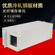 Speedo Yitong ODF Storage Unit Fiber Winding Box Fiber Storage Unit 3U Fiber Optic Wire Rack Jumper