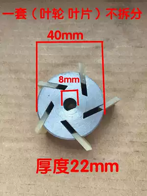 Small electric pump 12v 24V 220V metal impeller with blade inner hole diameter 8MM and 10MM
