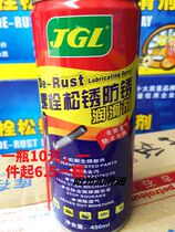 Swire JGL universal rust remover 450ML lemon flavor