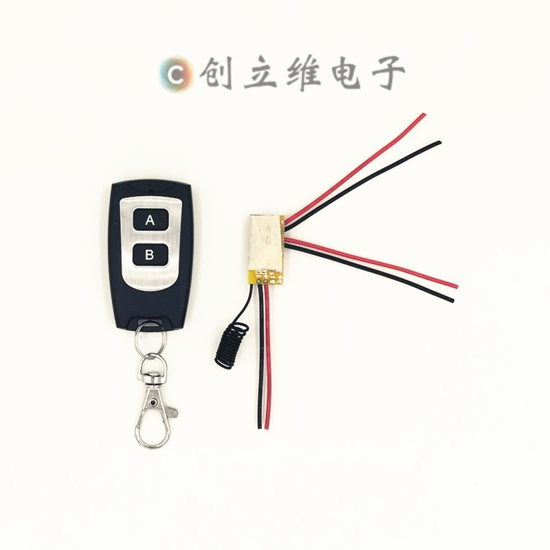 6v two road 3:7v switch 5v remote control motor lamp large current equipment lithium power manufacturer direct sales