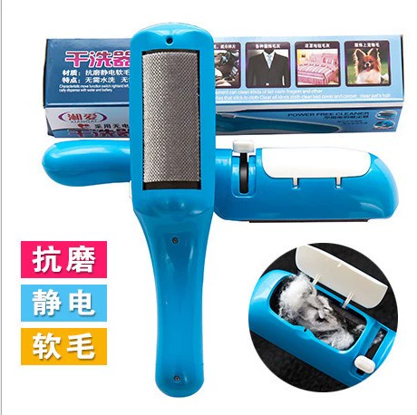 Bàn chải cho quần áo, bàn chải loại bỏ bụi tĩnh điện, bàn chải giặt khô - Hệ thống giá giặt