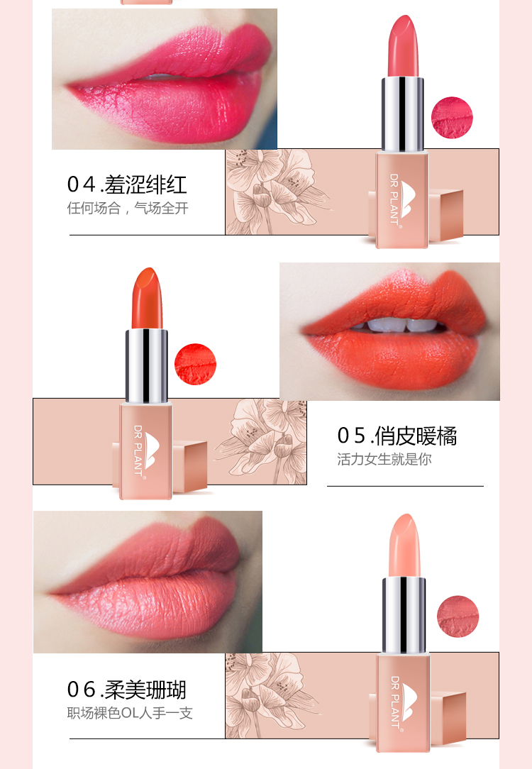 Thực vật bác sĩ nhung mờ đỉa hôn hôn nàng tiên cá son môi 3.2g mờ ấm áp màu cam nhạt - Son môi son black rouge air fit velvet tint