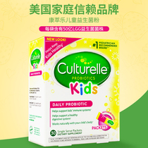 American culturelle baby probiotics Infant children 1 year old active bacteria conditioning stomach 30 packs