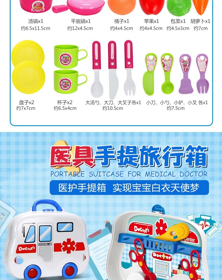 Con trai và con gái chơi nhà công cụ sửa chữa trang điểm đặt bếp bác sĩ thiết bị y tế xe đẩy di động vali đồ chơi bộ xếp hình