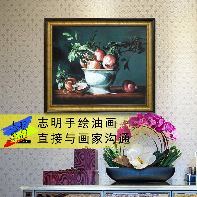 Pomegranate still life original oil painting Decorative painting Pure hand-painted handmade Ultra-realistic Bedroom dining room American New Chinese custom