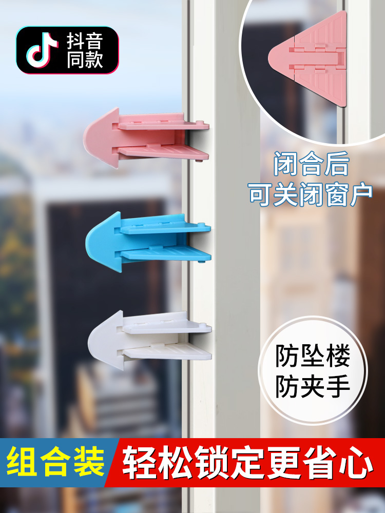 Sliding door lock Pull door lock Window wardrobe anti-opening door Child protection clamp safety lock Free hole holder
